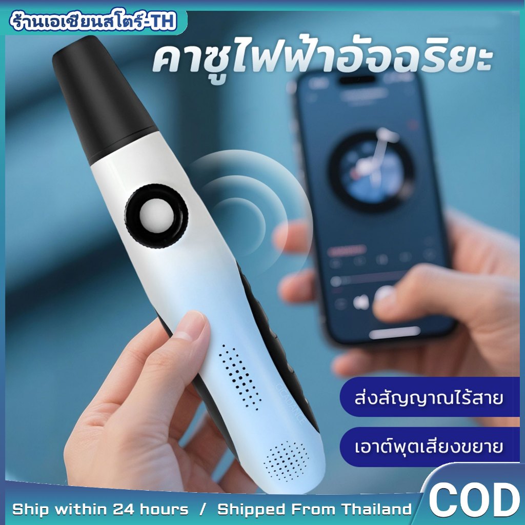 คาซูเครื่องดนตรี .คาซูแบบสองรูรุ่นใหม่ ผลิตจากวัสดุ ABS เหมาะสำหรับผู้เริ่มต้น ระดับมืออาชีพ