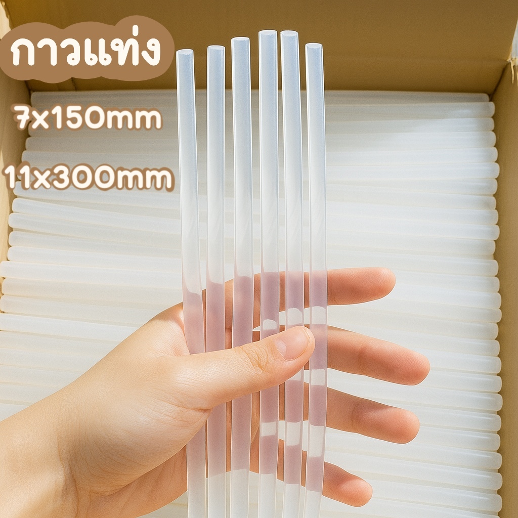 กาวแท่ง เกรดA มี2ขนาด ยกโหล 12 ชิ้น พร้อมส่ง