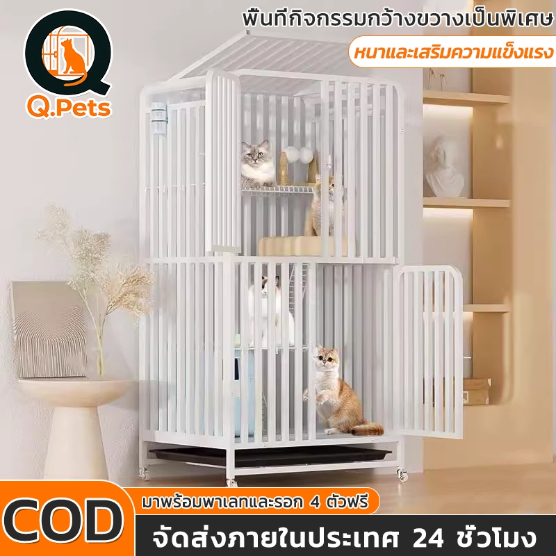 กรงเเมว บ้านแมว คอนโดแมว กรงแมวขนาดใหญ่ มีล้อและบันได สี่เหลี่ยมชุบสังกะสี ป้องกันสนิมและการกัดกร่อน