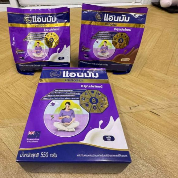 แอนมัม นมพร่องมันเนย 420 กรัม รสชอคโกแลตและจืด (ชงสะดวกแบบซอง 10ซอง ***Exp.16-06-2026***