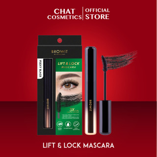 บราวอิท มาสคาร่าสูตรกันน้ำ กันเหงื่อ ช่วยให้ขนตางอนเด้งเพอร์เฟค Browit Lift & Lock Mascara #Sexy Black