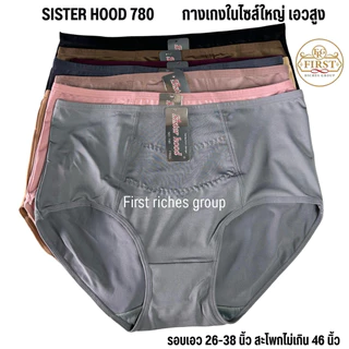 กางเกงใน sister hood 780 ไซส์ใหญ่ เอวสูง เต็มก้น เก็บสะโพก เก็บหน้าท้องเบาๆ