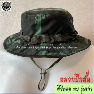 หมวกปีกสั้น ปีกกว้าง หมวกปีกถักเชือก ลายพรางทหารบก