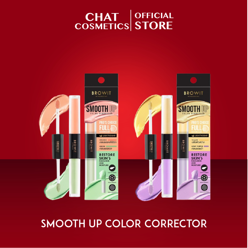 Browit Smooth Up Color Corrector คอร์เรคเตอร์ปรับสีผิว