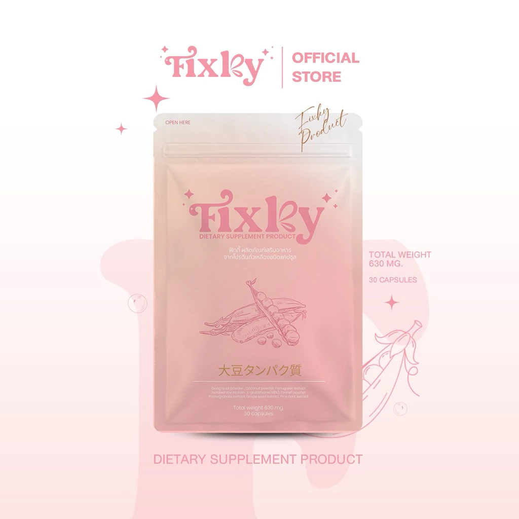 (ของแท้ยอดขาย5พันซองเท่านั้น) Fixky ฟิกกี้ ผลิตภัณฑ์เสริมอาหารฮอร์โมนเพศหญิงสารสกัดจากธรรมชาติ (1ซอง 30 แคปซูล) 630 มก.
