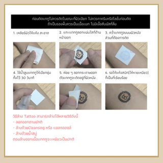 📦 พร้อมส่ง 📦 tattoo แทททู hunter x hunter - shizuku | Phаntоm Trоupе | Spider Tattoos