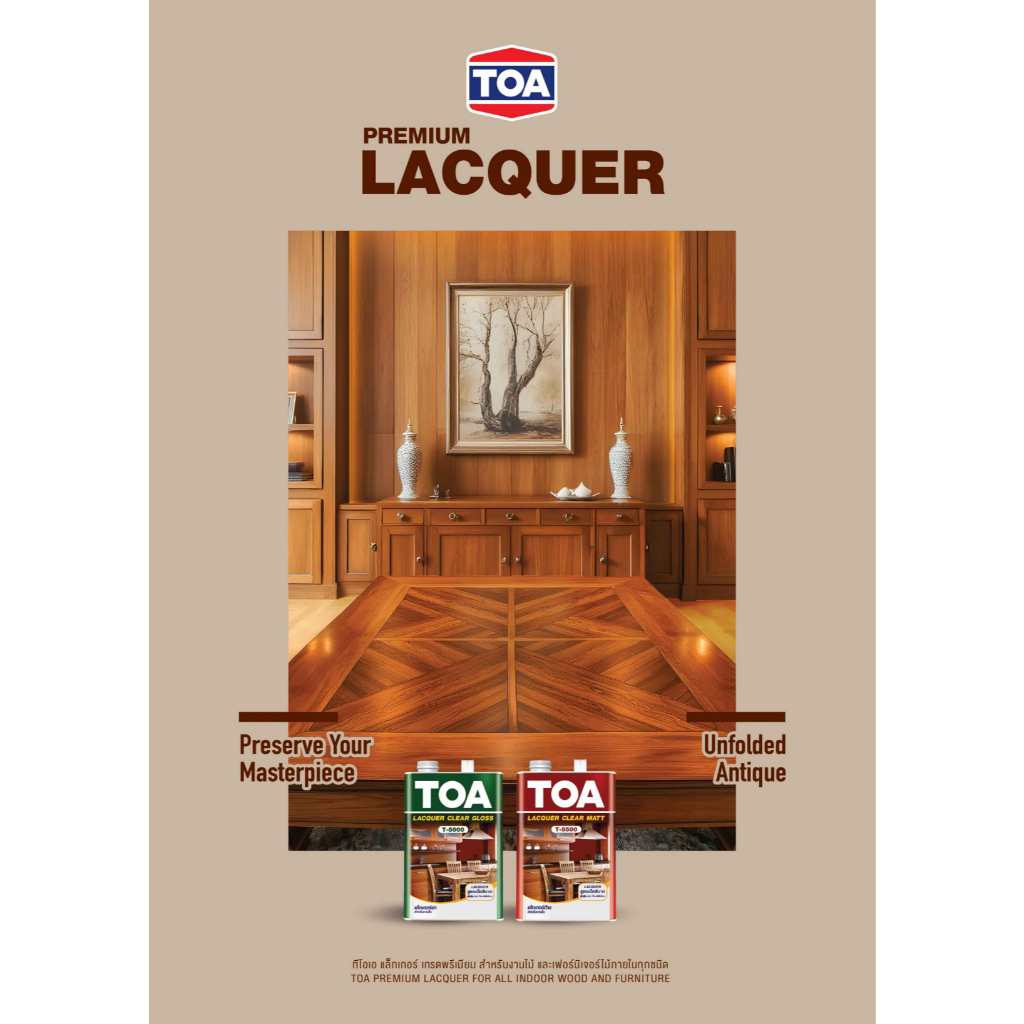TOA ทีโอเอ แลคเกอร์เงา T-5000 ขนาดแกลลอน (3.75 ลิตร) Clear Gloss Lacquer TOA T5000 - รูปที่ 4