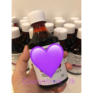 💜น้ำหวานองุ่น💜 ขนาด 120 ml.