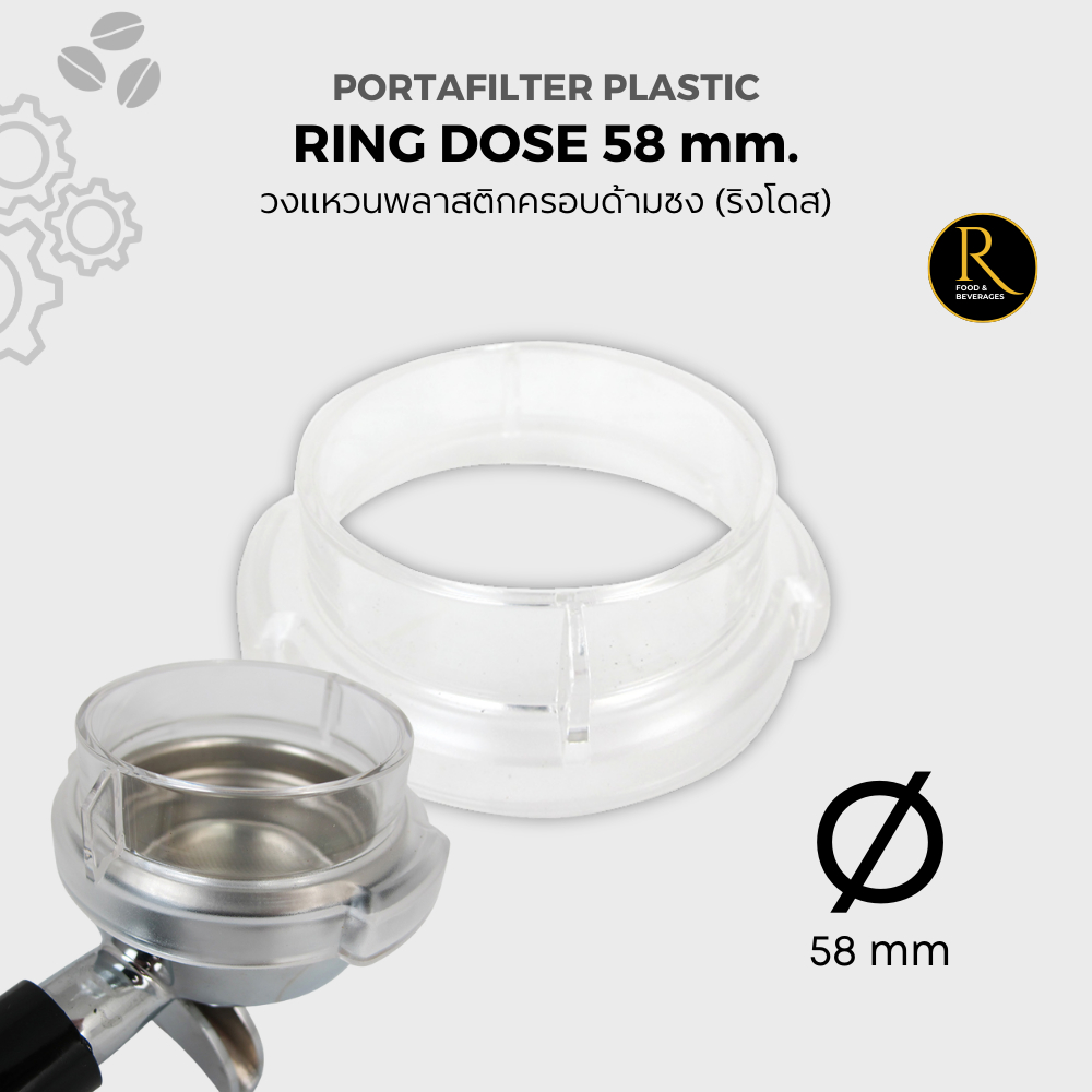 Ring dose cover Coffee spoon handle วงแหวนครอบด้ามชง (ริงโดส) ตัวโดสกาแฟกันหก