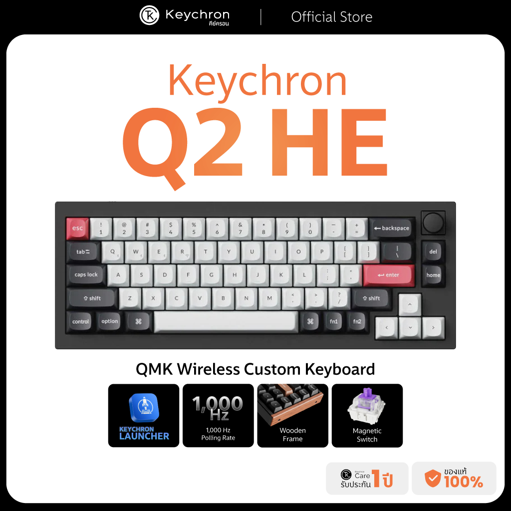 [ส่งด่วน] Keychron Q2 HE TMR Wireless Magnetic Keyboard Aluminum Gasket mount ประกัน ศูนย์ไทย 1 ปี