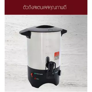 Oxygen ถังต้มน้ำไฟฟ้า รุ่น YL-04 ขนาด 4.5 ลิตร เครื่องใช้ในครัว กำลังไฟฟ้า 1000 วัตต์