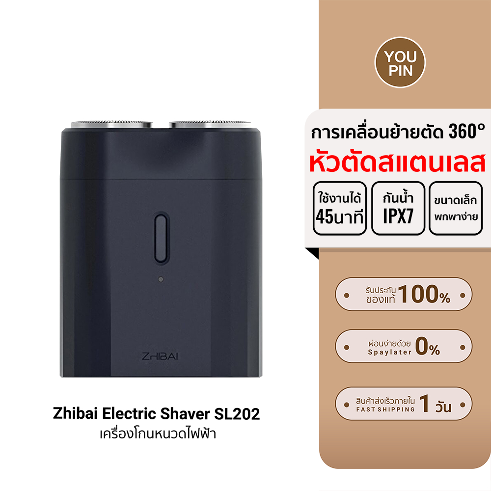 (Clearance Sale) Zhibai Electric Shaver รุ่น SL202 เครื่องโกนหนวดไฟฟ้าสำหรับผู้ชาย ที่โกนหนวดไฟฟ้ากันน้ำ IPX7 -7D