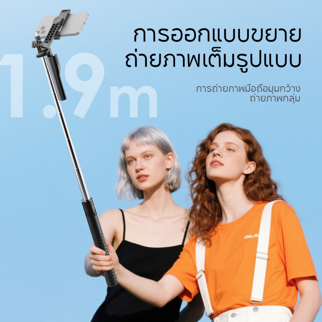 WEMI มาใหม่ M50 Selfie Stick ไม้เซลฟี่ ยืดได้ถึง 1.92 เมตร ขาตั้งกล้องไม้เซลฟี่ไร้สาย มีรีโมทเชื่อมต่อผ่านบลูทูธ - รูปที่ 2