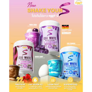 [ส่งฟรี] Eggy S โปรตีนไข่ขาว สนยุกต์ Egg White Protien เพิ่ม…