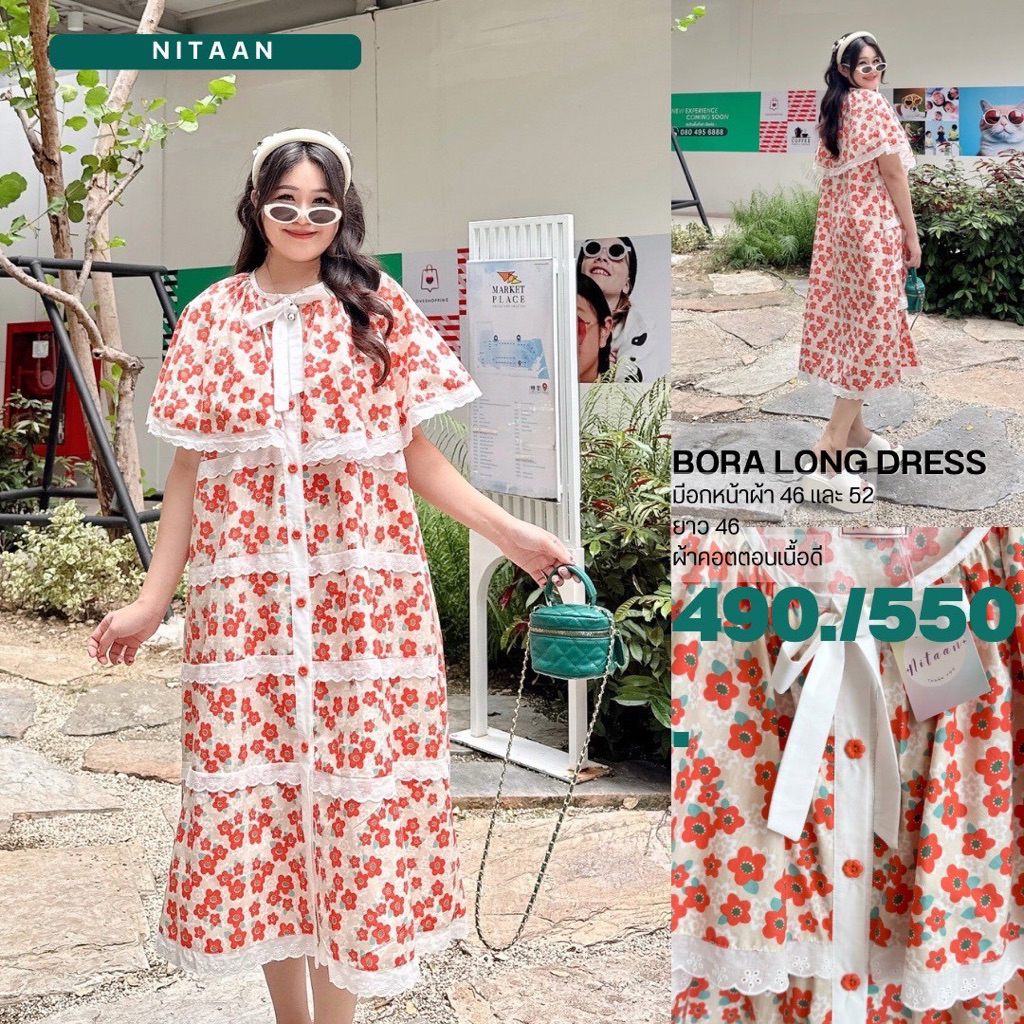 NITAAN 🌸 BORA LONG DRESS มีอก46/52 เดรสยาวรุ่นโบรา ผ้าคอตตอน กระดุมหน้ายาวปกคลุมไหล่