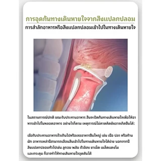 lifevac ของแท้ Hemlich Made in USA(พร้อมส่ง ในไทย)กระเป๋าพกพาสะดวก อุปกรณ์ช่วยเหลือสำลักครอบจักรวาล