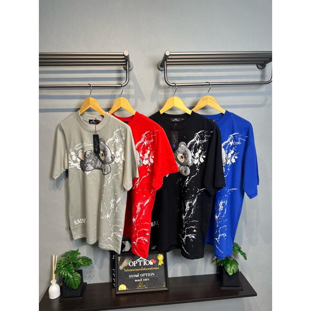 เสื้อ Option หมีUVออกแดดเปลี่ยนสี  เสื้อOption  หมีดัดฟัน+เรืองแสง ของแท้100% #newcollection