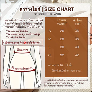 (SP09)Newกระโปรงกางเกง•กระหน้าและหลัง•งานไซส์S-XL•เอวสูงใส่สวย•รุ่นใหม่ล่าสุด•ข้างในเป็นซัปกางเกงเนื้อผ้าเดียวกับกระโปรง