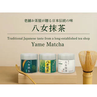 พร้อมส่ง ผงมัทฉะโอชามุระ Ochamura Yame Matcha ผงมัทฉะเกรดพิธีการโทนถั่ว