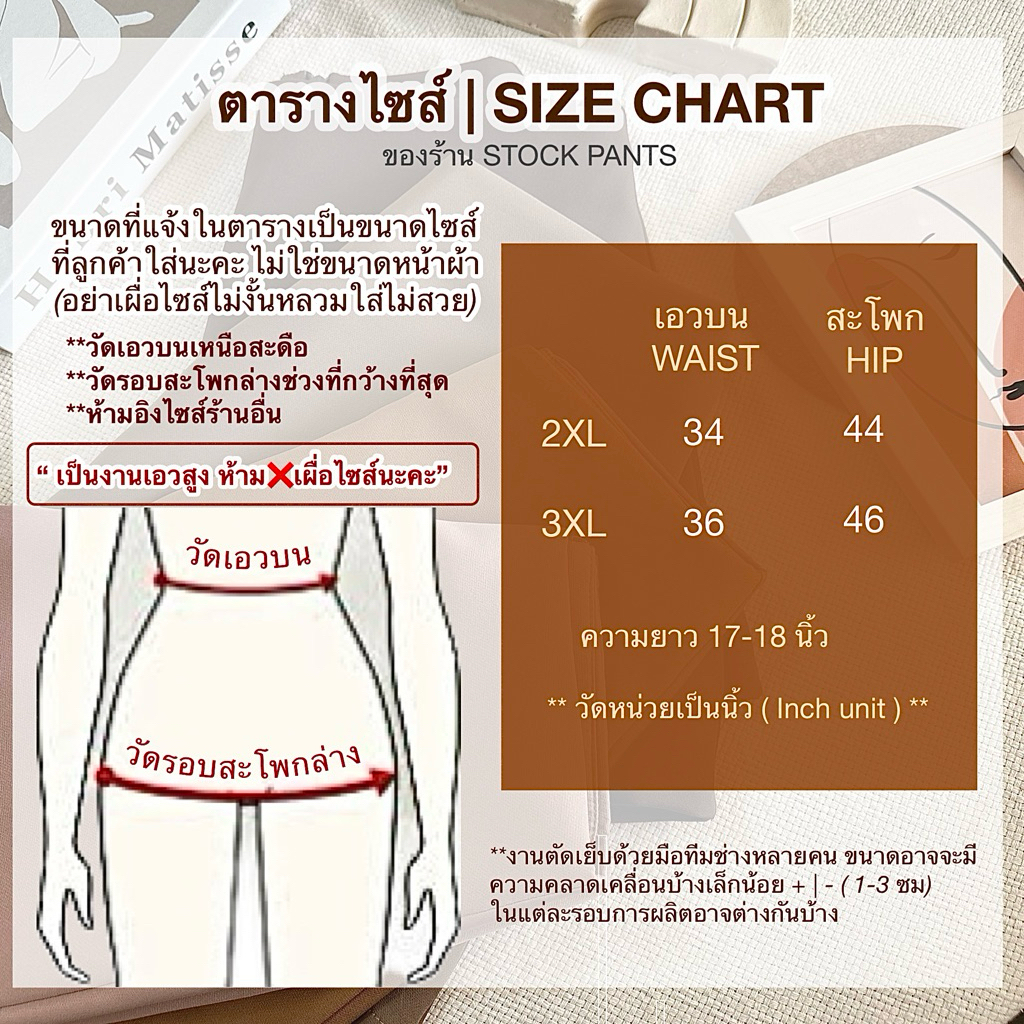 SP12 (สาวอวบ งานไซส์2XL-3XL)🔥กระโปรงกางเกงรอบตัว หน้า+หลัง+มีกางเกงข้างใน 🔥เองสูงใส่สวยไม่สั้นเกินไป🔥 รูปที่ 8