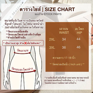 SP12 •ไซส์2XL-3XL สาวอวบ•🔥กระโปรงกางเกงรอบตัว หน้า+หลัง+มีกางเกงข้างใน 🔥เองสูงใส่สวยไม่สั้นเกินไป🔥