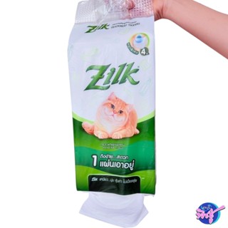 [หิ้ว] ZILK ซิลค์ กระดาษทิชชู่เช็ดหน้าแบบแขวน ห่อละ 320 ดึง …