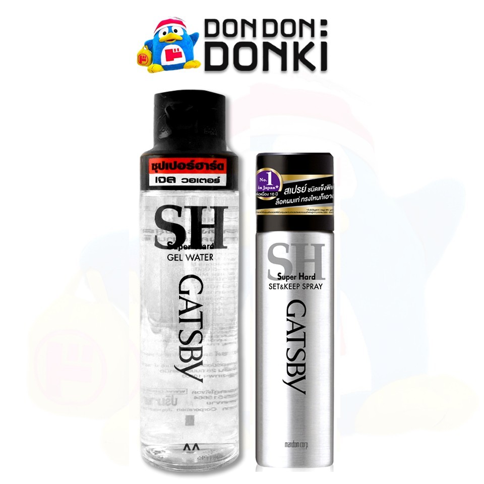แกสบี้ ซุปเปอร์ ฮาร์ด ผลิตภัณฑ์จัดแต่งทรงผม