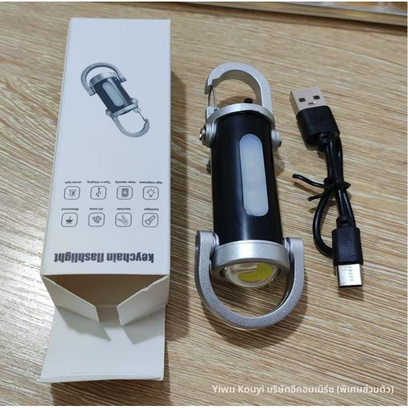 ไฟฉายพวงกุญแจ ไฟฉาย LED ขนาดเล็กแบบชาร์จไฟผ่าน USB พร้อมไฟสีแดงและสีน้ำเงิน ไฟฉายทำงานกลางแจ้งแบบพกพาที่สว่างเป็นพิเศษ - รูปที่ 3