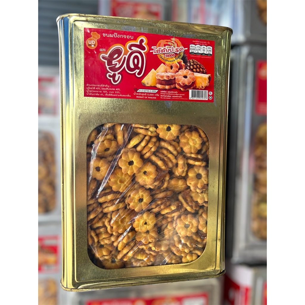 ขนมปี๊บตรา ยูดี ปี๊บใหญ่ขนาดบรรจุ4-5กิโลกรัม