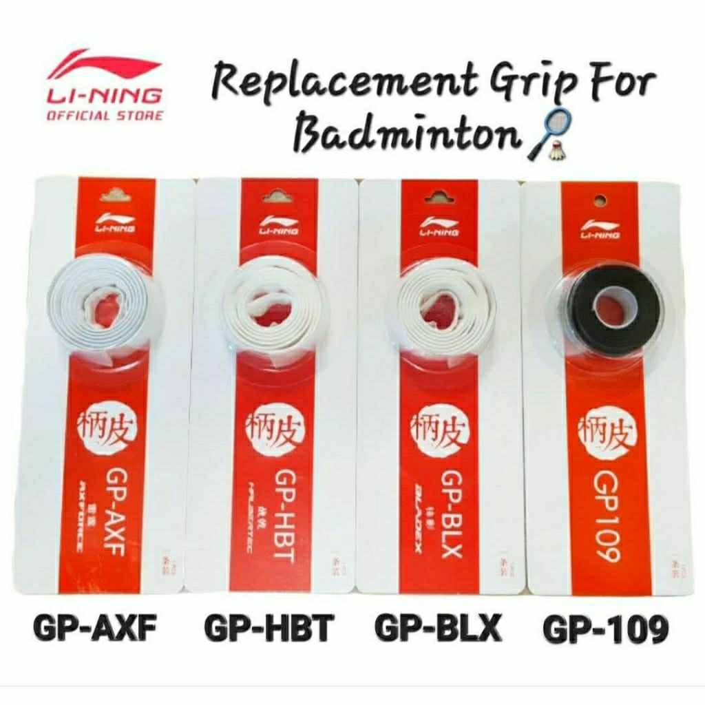 🆕️(พร้อมส่ง) Li-Ning Replacement Grip กริ๊ปพันด้ามไม้แบด สินค้ารับประกันของแท้ 💯%