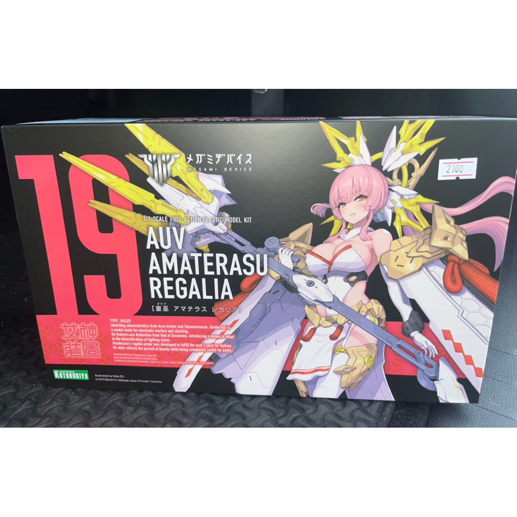 Kotobukiya Auv Amaterasu Regalia