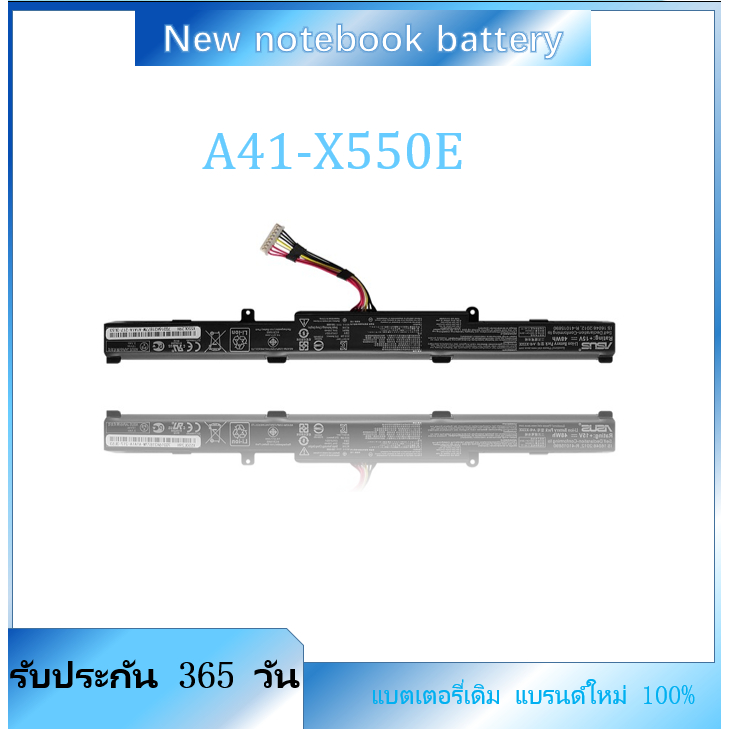 A41-X550e 2 93 แบตเตอรี่แล็ปท็อปสำหรับ X450 X450e X450j X450jf X751m X751l X750ja A450j A450j450