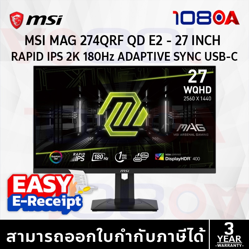 จอ MSI MAG 274QRF QD E2 | 27” IPS 2K 180Hz | สีตรง USB-C 65W | เหมาะทั้งเล่นเกม-ทำงาน