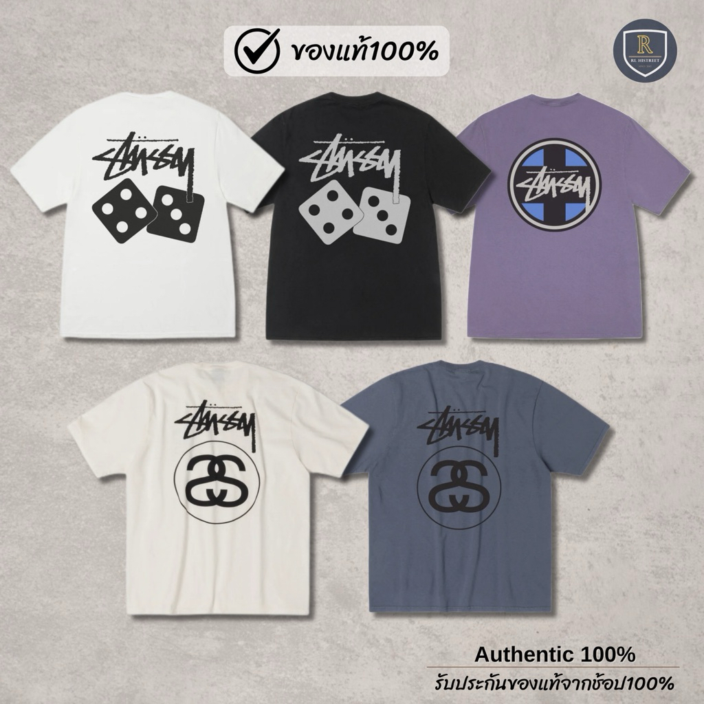 [ของแท้100%//พร้อมส่ง] ☀️ลดเหลือ2079฿ กดเก็บโค้ดตามรูปในรายละเอียดสินค้า☀️STÜSSY TEE PIGMENT DYED