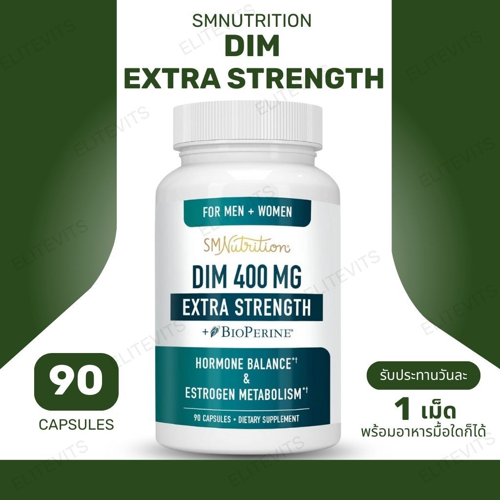 SMNutrition Extra Strength DIM Supplement 400MG, Hormone Balance, 90 Capsules (No.3236)