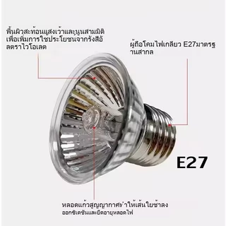ขั้วหลอดไฟเซรามิค หลอดไฟ e27 led ทนความร้อนโคมไฟ สำหรับเต่าน้ำเต่าบก​ลูกนก สวิตช์ปรับแสงได้ตามใจชอบ