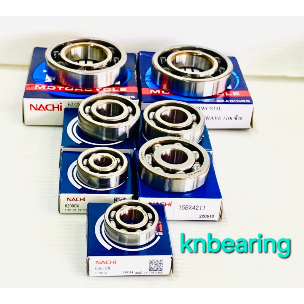 (ราคาต่อชุด) ชุดลูกปืนเวฟ 110i 7 ตลับ สำหรับ WAVE 110i ( ปี2021 ขึ้นไป ) ลูกปืนข้างข้อ ราวเกียร์ กดคลัตซ์ ยี่ห้อ NACHI