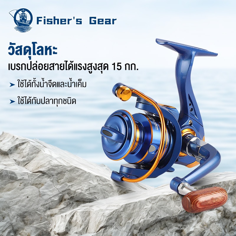 Fisher's รอกตกปลาโลหะเต็มรูปแบบ 5.2: 1 อัตราส่วนเกียร์ 6 กิโลกรัมความต้านทานสูงสุดรีลสำหรับน้ำจืดและน้ำเค็ม