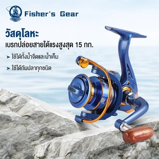 Fisher's รอกตกปลาโลหะเต็มรูปแบบ 5.2: 1 อัตราส่วนเกียร์ 6 กิโลกรัมความต้านทานสูงสุดรีลสำหรับน้ำจืดและน้ำเค็ม