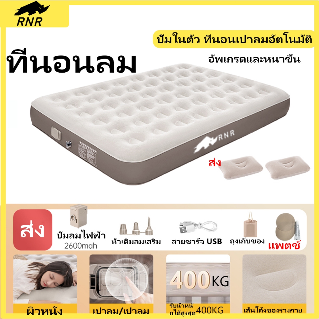 ที่นอนเป่าลม ขนาด เตียงเป่าลม ที่นอนแคมป์ปิ้ง สีน้ำเงิน Flocked Air Bed ที่นอนเป่าลม 2 3 4.5 5 6ฟุต