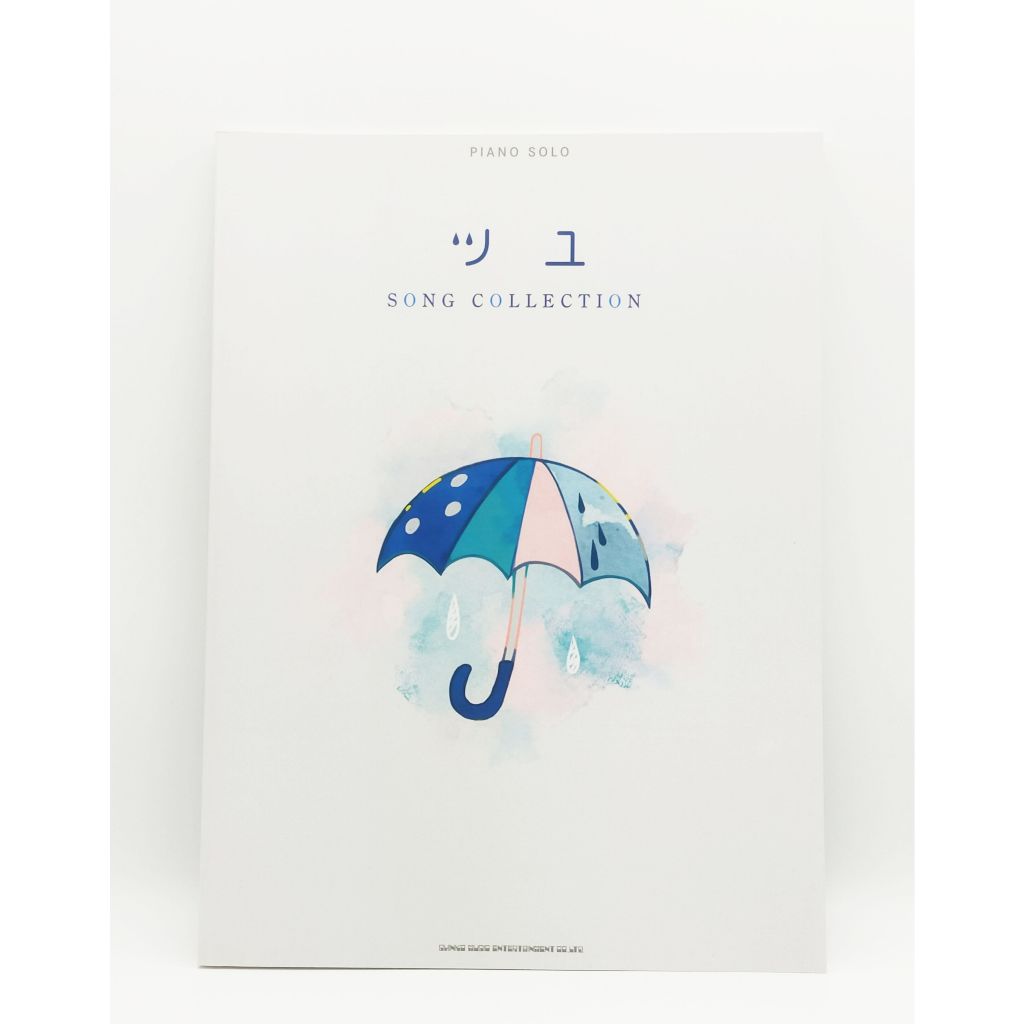 TUYU Song Collection Piano Solo Score Book