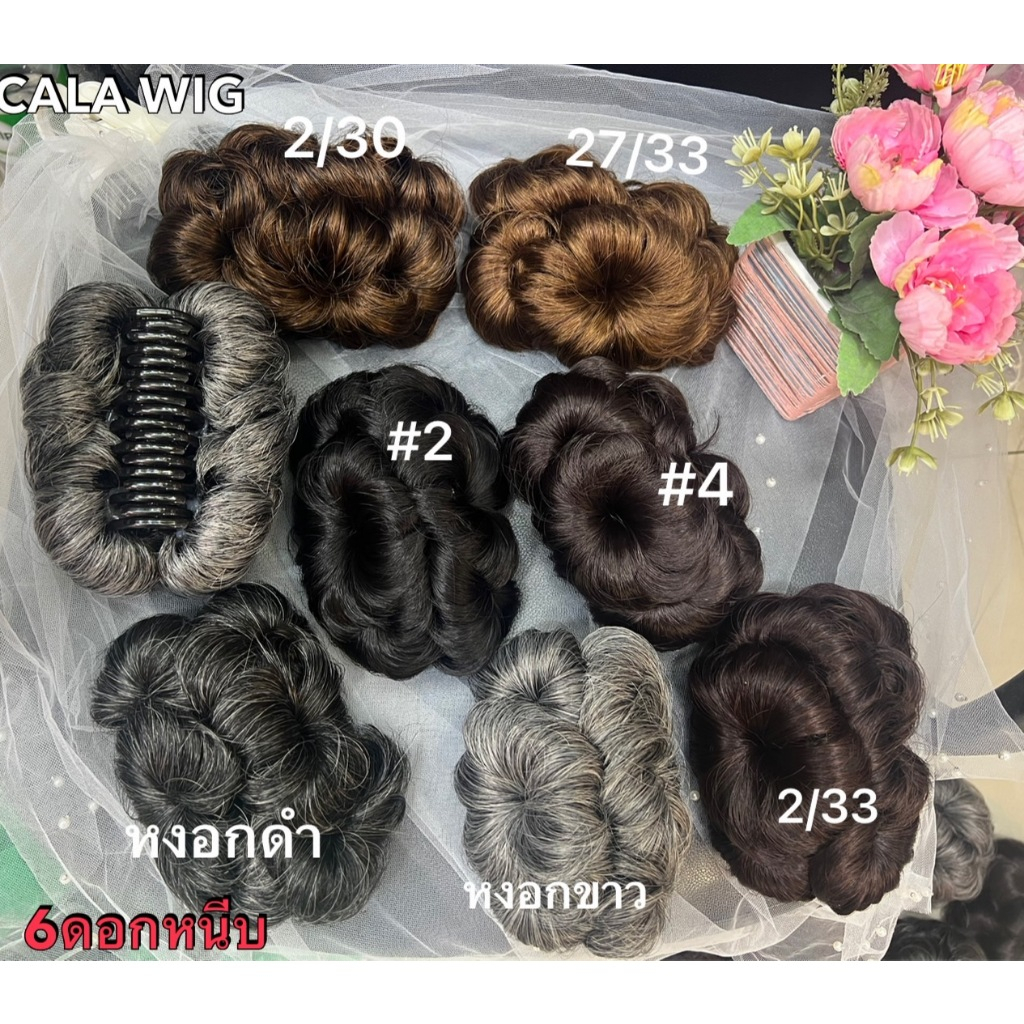 กิ๊ฟหนีบผมดอกไม้สินค้างานไทยมีหนีบ6ดอกกับหนีบ4ดอกค่ะ เพิ่มผมข้างหลังหนาสวยใส่เหม