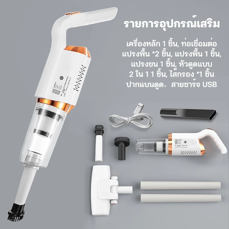 MEIYIJIA เครื่องดูดฝุ่นไร้สาย แรงดูดสูง เหมาะสำหรับอพาร์ทเมนท์ขนาดเล็ก เครื่องดูดฝุ่น thumbnail 10