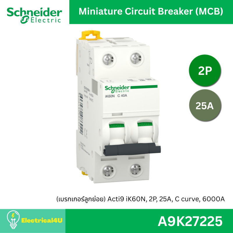 Schneider Electric A9K27225	(เบรกเกอร์ลูกย่อย) Acti9 iK60N, 2P, 25A, C curve, 6000A