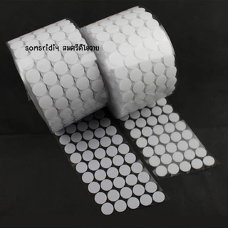ส่งจากไทย 500คู่/แพ็ค ตีนตุ๊กแกวงกลมสีขาว (1cm., 1.5 cm., 2cm., 2.5cm., 3cm.) 500คู่