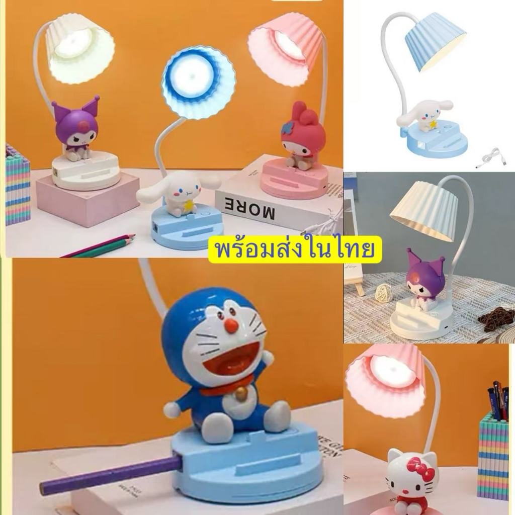 โคมไฟตั้งโต๊ะการ์ตูน 4in1 น่ารักพร้อม LED อเนกประสงค์แบบชาร์จไฟได้Y533
