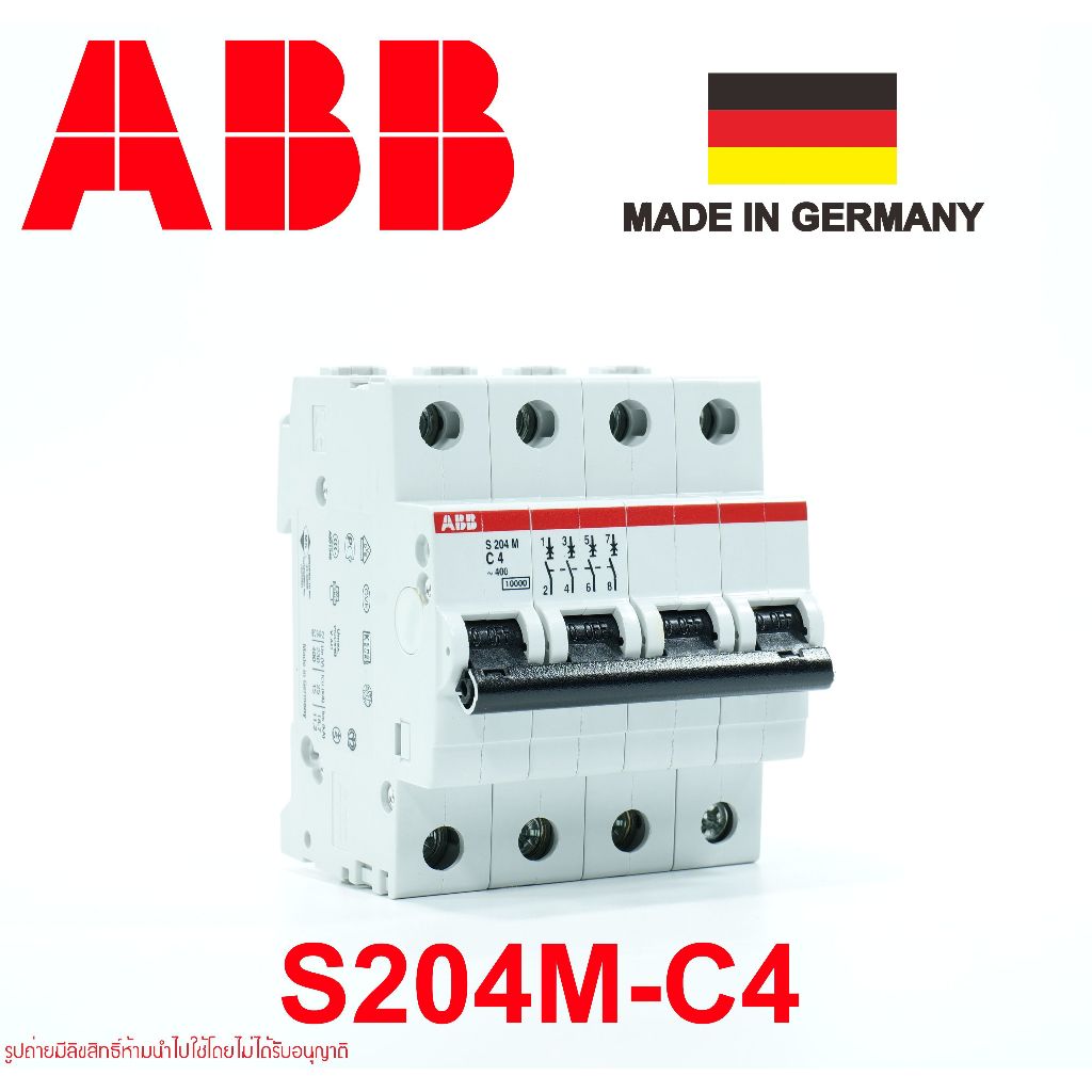 S204M-C4 ABB S204M-C4 MCB เซอร์กิตเบรกเกอร์ ABB รุ่น S204M-C4 4P 80A 10kA  2CDS274001R0044