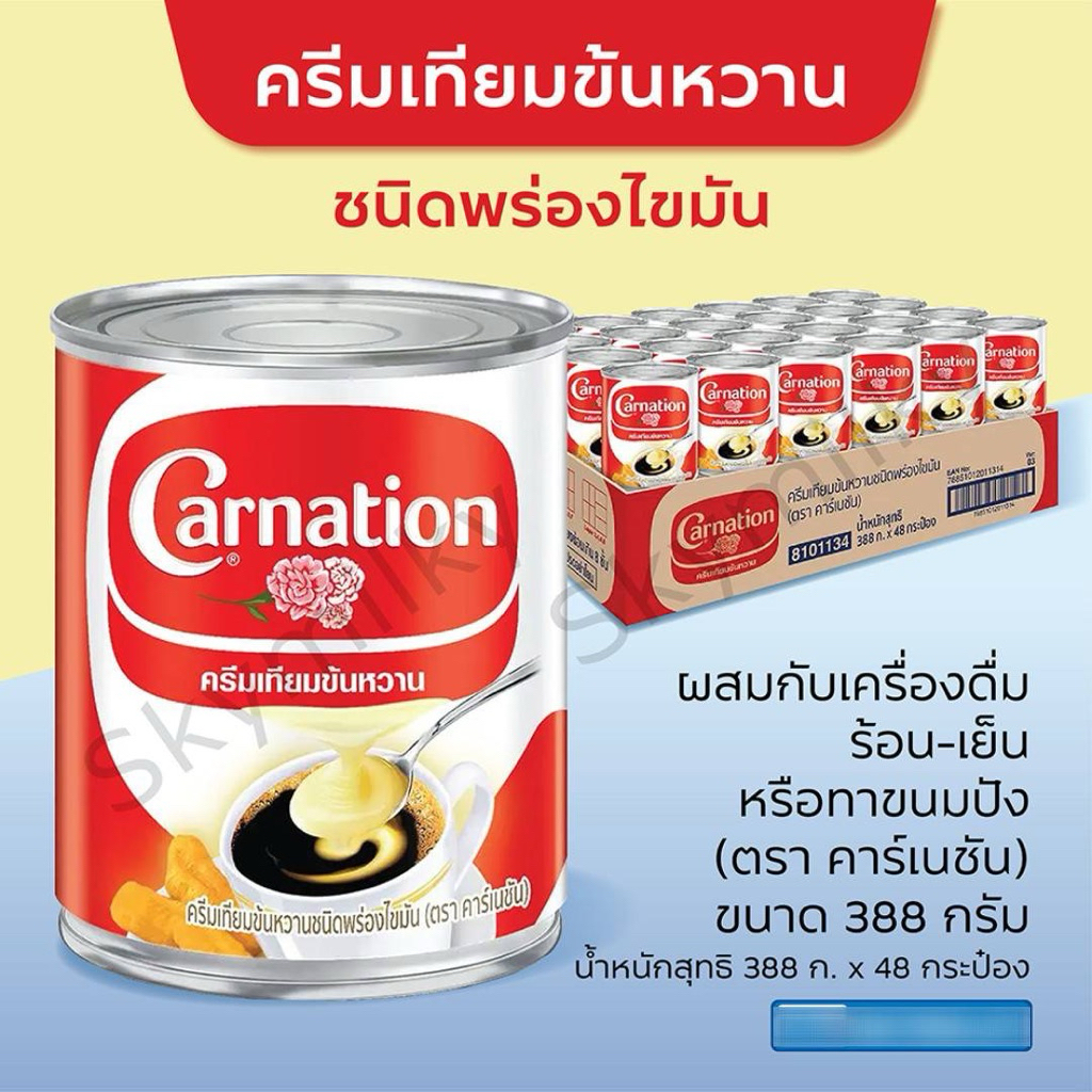 นมข้นหวานกระป๋อนสั้น 388g (*48 กป.)