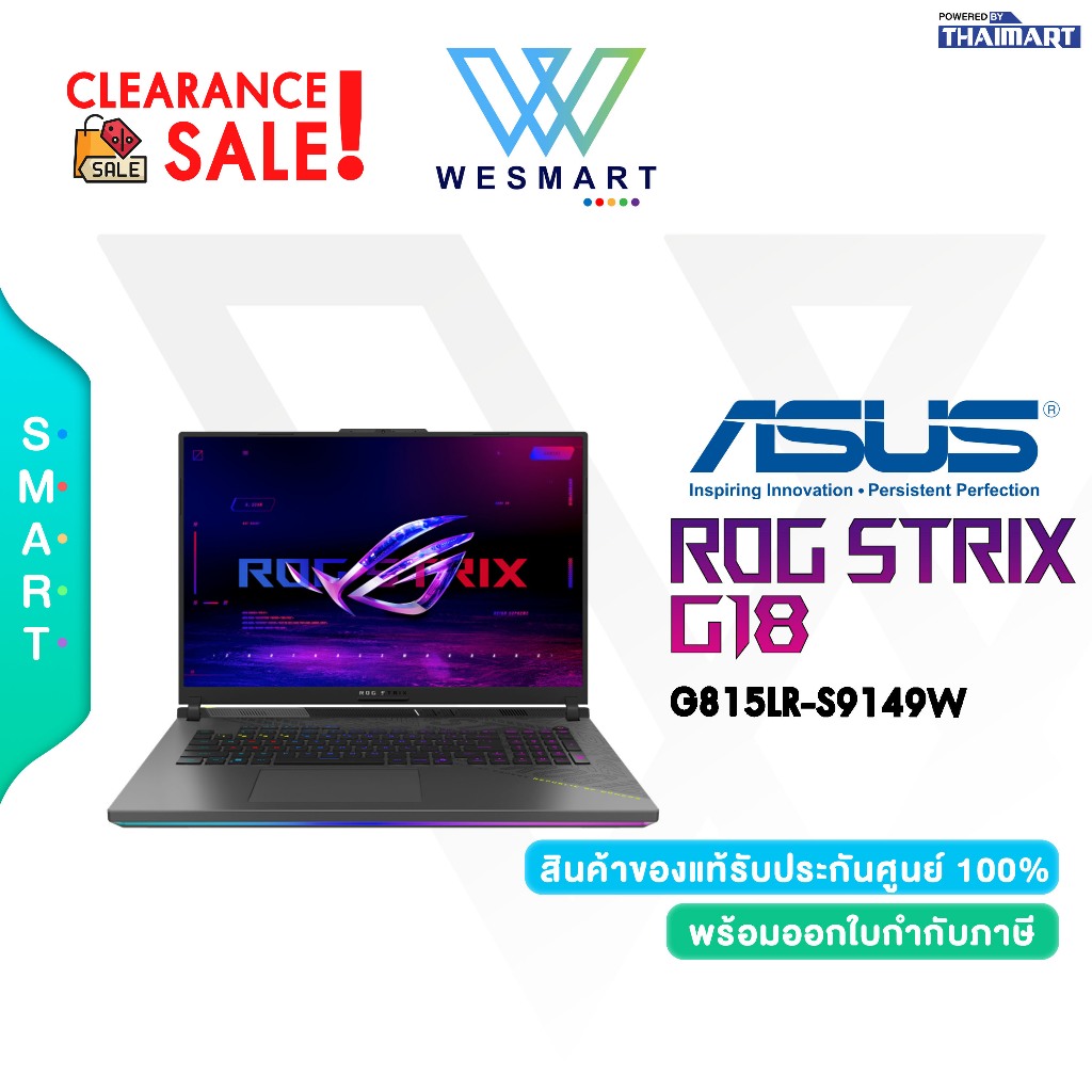 (Clearance) ASUS NOTEBOOK GAMING ROG STRIX G18 G815LR-S9149W : สินค้าตัวโชว์ Demo/ประกันศูนย์ ASUS 3
