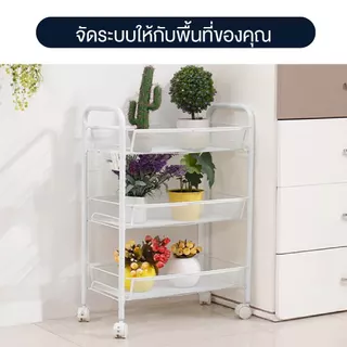 Homemark ชั้นวางของเลื่อนได้ เข็นได้ มีล้อ ร้านค้า ห้องครัว ร้านเสริมสวย เก็บขนม ของเล่น ชั้นวางหนังสือ